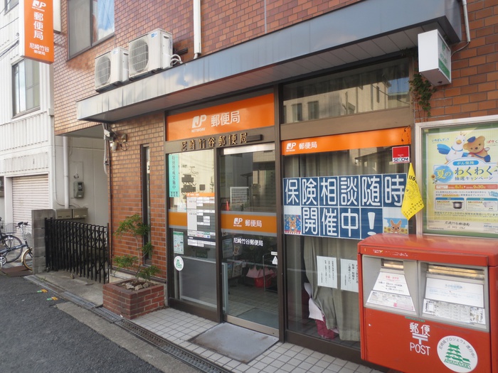 郵便局　尼崎竹谷郵便局（郵便局）まで150m