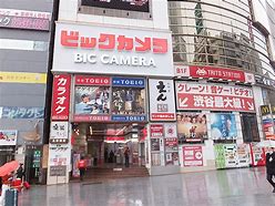 ドラックストア　ビックドラッグ渋谷東口店（ドラッグストア）まで347m