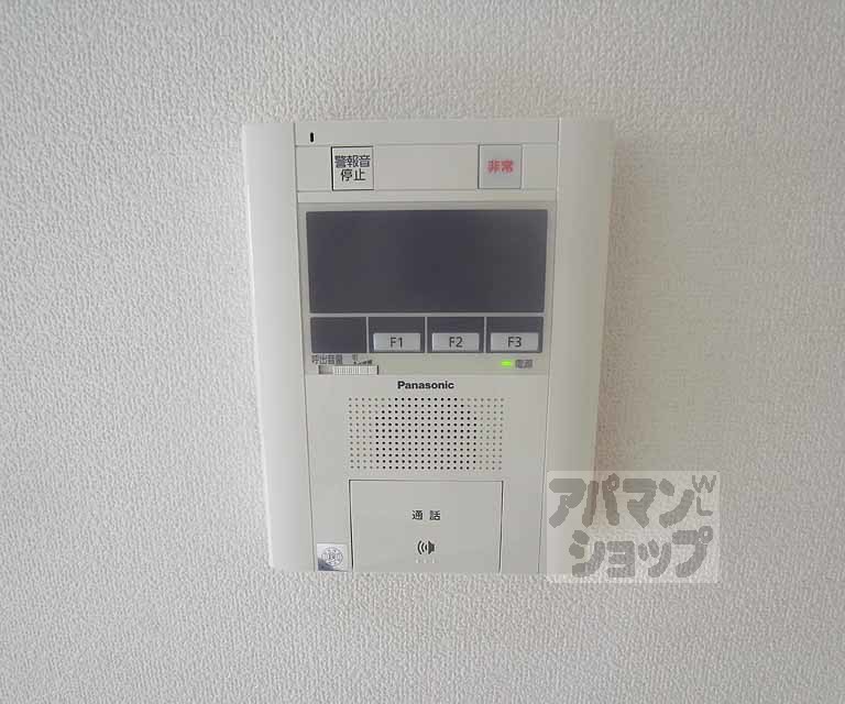 セキュリティ　安心モニター。