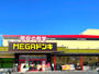 その他　MEGAドン・キホーテUNY伝法寺店（その他）まで935m
