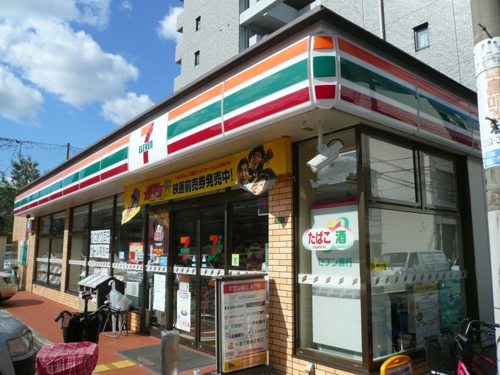 コンビニ　セブンイレブン本庄西2丁目店（コンビニ）まで203m