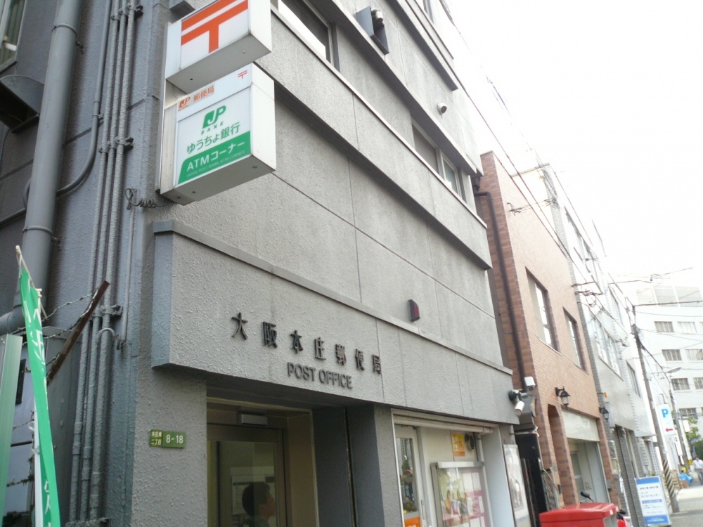 郵便局　大阪本庄郵便局（郵便局）まで521m