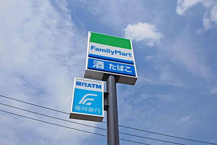 コンビニ　ファミリーマート 福岡今宿三丁目店（コンビニ）まで616m