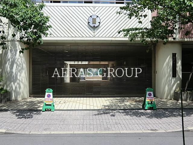 小学校　大田区立羽田小学校（小学校）まで565m