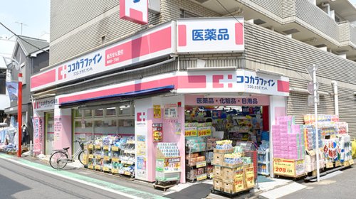 ドラックストア　ココカラファイン 祖師谷一丁目店（ドラッグストア）まで182m
