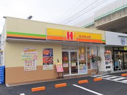 飲食店　ほっかほっか亭 湊川インター店（飲食店）まで608m