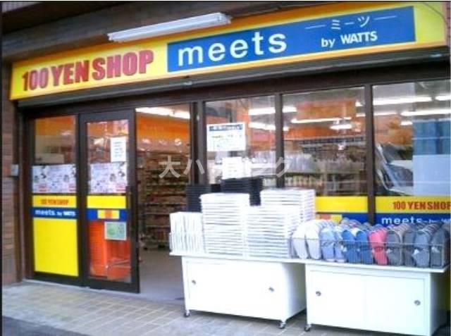 コンビニ　100ショップミーツ御嶽山店（コンビニ）まで1663m