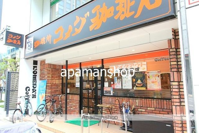 飲食店　コメダ珈琲店（飲食店）まで100m