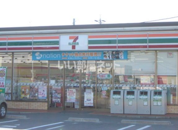 コンビニ　セブンイレブン（コンビニ）まで317m