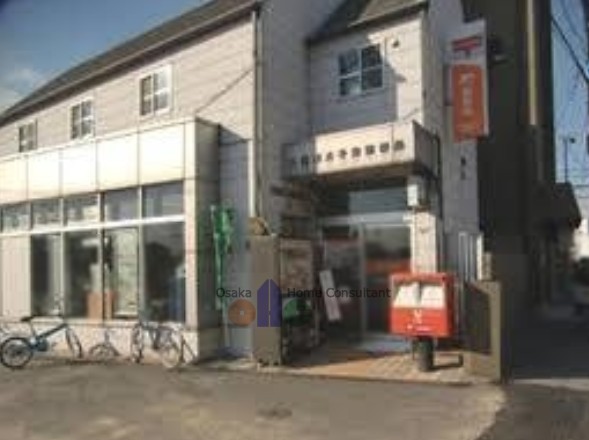 郵便局　八尾南太子堂郵便局（郵便局）まで826m