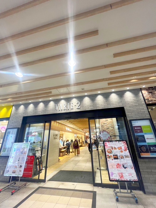 ショッピングセンター　VARIE　草加店（ショッピングセンター）まで200m