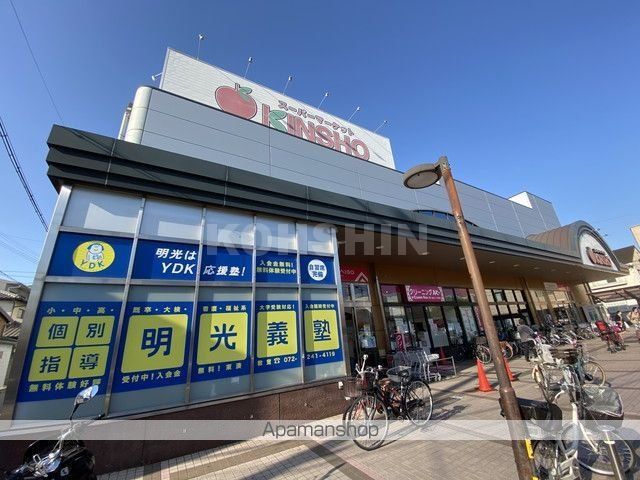 スーパー　スーパーマーケットKINSHO東湊店（スーパー）まで480m