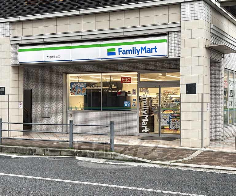 コンビニ　サークルＫ六地蔵駅前店（コンビニ）まで324m