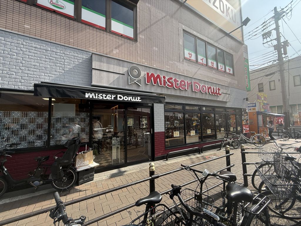飲食店　ミスタードーナツ上新庄駅前ショップ（飲食店）まで1420m