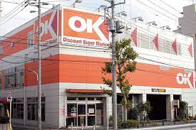 スーパー　OK(オーケー) 十条店（スーパー）まで794m