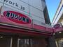 その他　オリジン弁当（その他）まで100m