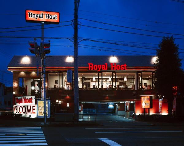 飲食店　ロイヤルホスト尾山台店（飲食店）まで809m