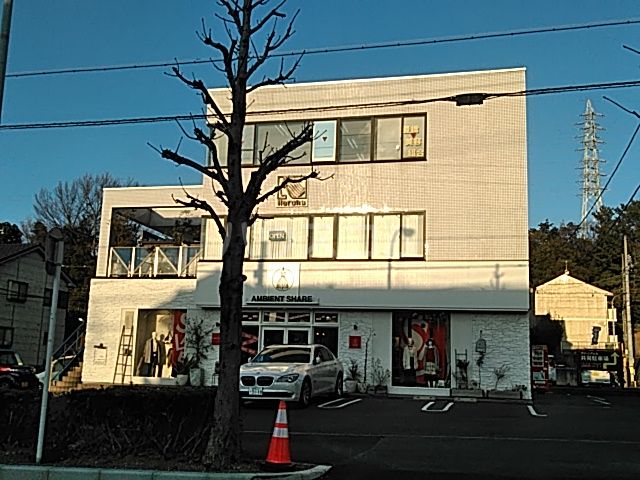 その他　アンビエントシェア（その他）まで617m