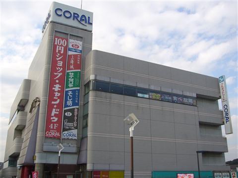 ショッピングセンター　東急ストア（ショッピングセンター）まで780m