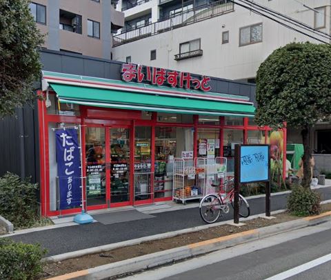 スーパー　まいばすけっと 牛込柳町駅東店（スーパー）まで106m