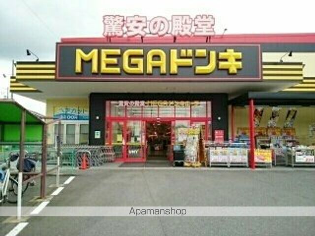 その他　ＭＥＧＡドンキＵＮＹ　伝法寺店（その他）まで450m