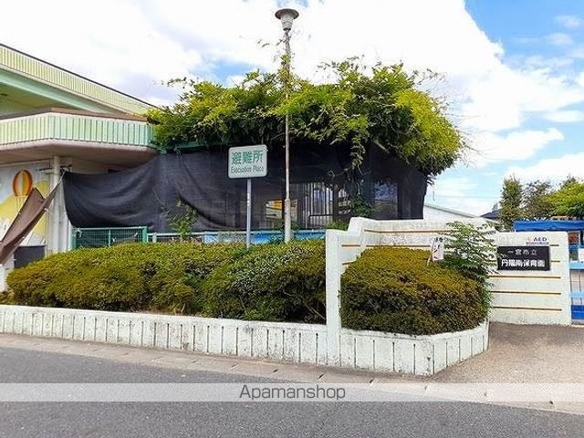 幼稚園・保育園　一宮市立　丹陽南保育園（幼稚園・保育園）まで700m
