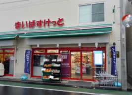 スーパー　まいばすけっと東武曳舟駅西店（スーパー）まで806m