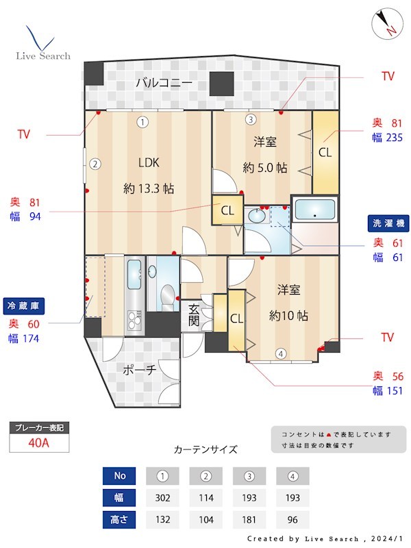 間取り図