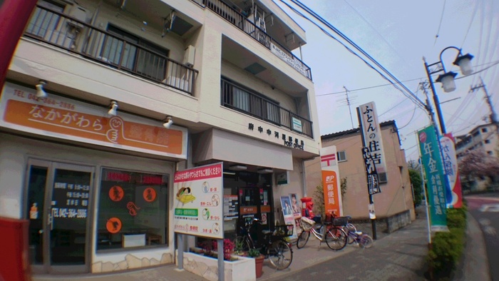 郵便局　郵便局（郵便局）まで385m