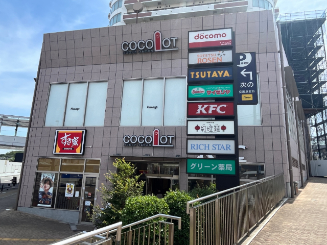 その他　ココロットつるがみね（その他）まで618m