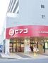 スーパー　ピアゴ ラ フーズコア黒川店（スーパー）まで1018m