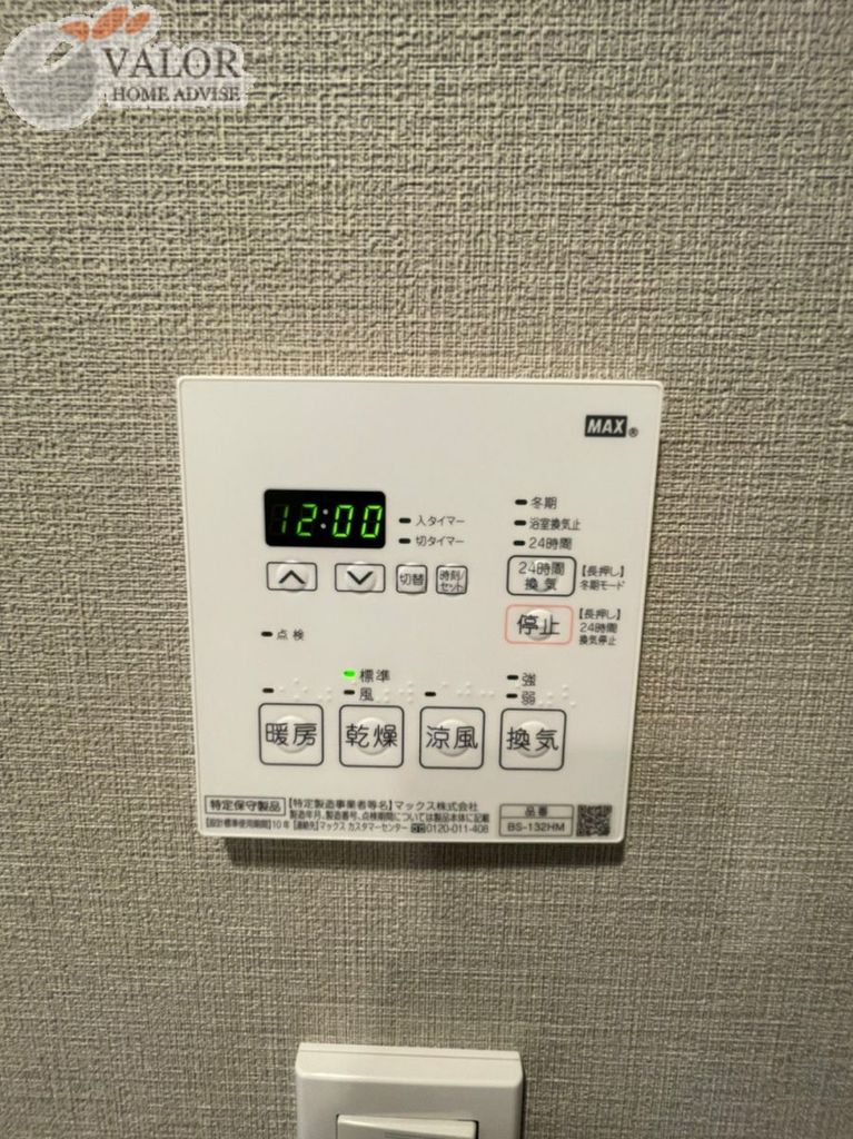 その他設備　設備