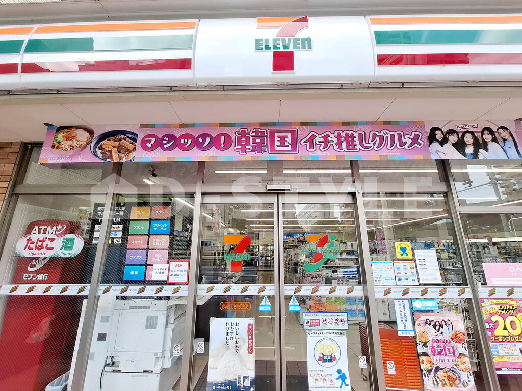 コンビニ　セブンイレブン西早稲田1丁目新目白通り店（コンビニ）まで211m