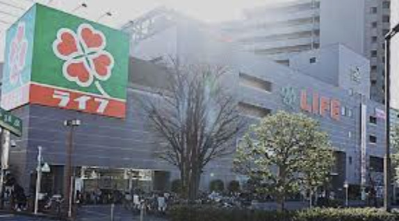 スーパー　ライフ 府中中河原店（スーパー）まで458m