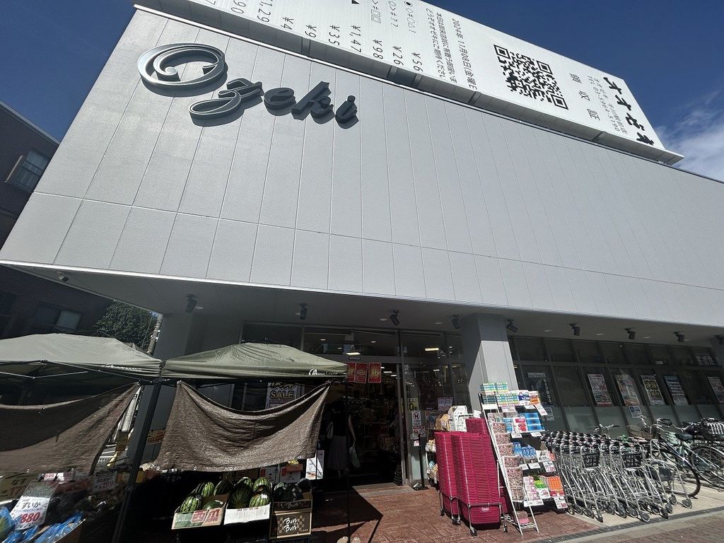 スーパー　オオゼキ千川駅前店（スーパー）まで550m