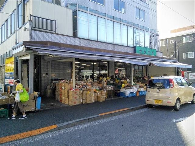 スーパー　スーパーサンケイ（スーパー）まで307m