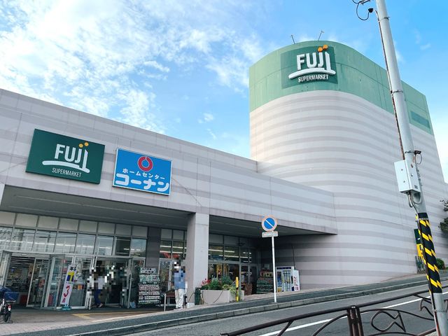 スーパー　Fuji上野川店（スーパー）まで615m