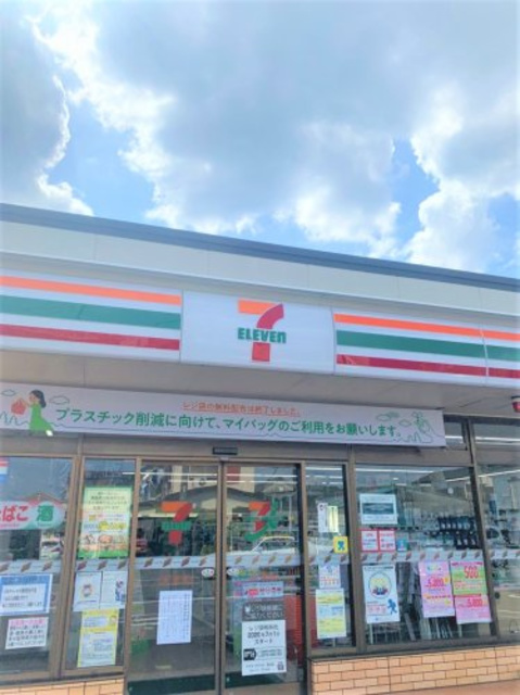 コンビニ　セブンイレブン川崎野川台店（コンビニ）まで604m