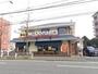 飲食店　マクドナルド 筑紫通り店（飲食店）まで1609m