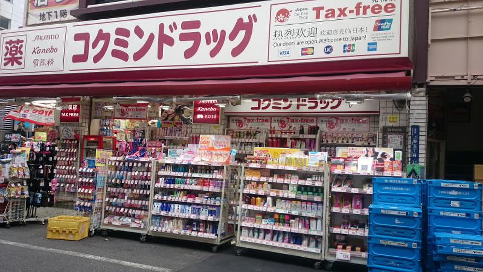 東京メトロ日比谷線 仲御徒町駅 徒歩3分 13階建 築33年の周辺写真