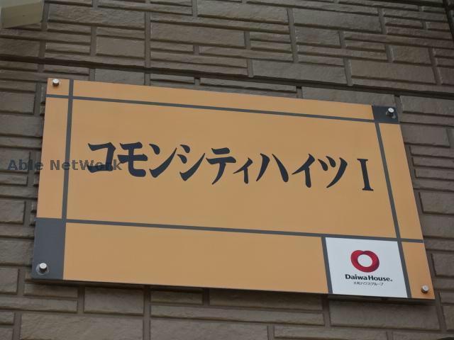 その他　その他