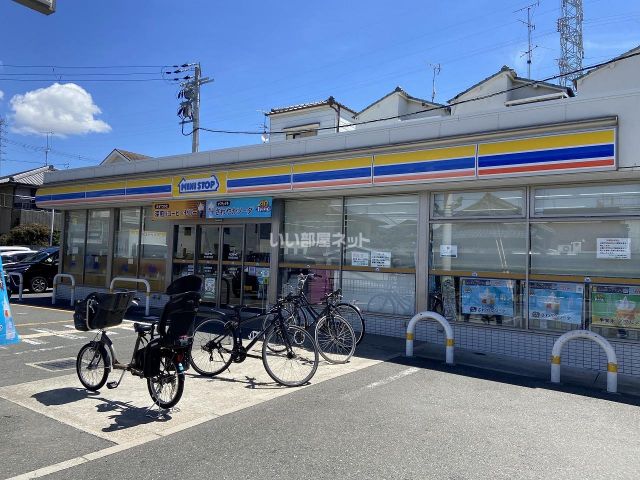 コンビニ　ミニストップ 東大阪宝持店（コンビニ）まで306m
