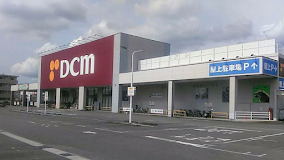 ホームセンター　DCMカーマ 静岡柳町店（ホームセンター）まで81m
