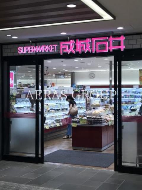 スーパー　成城石井エキア志木店（スーパー）まで447m