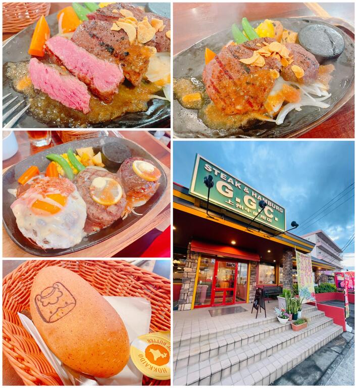 飲食店　GGC　上州牛ハンバーグ（飲食店）まで796m