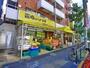 スーパー　肉のハナマサ錦糸町店（スーパー）まで160m