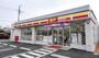 コンビニ　ニューヤマザキデイリーストア堺草尾店（コンビニ）まで962m