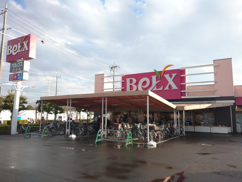 スーパー　ベルクス江北店（スーパー）まで419m