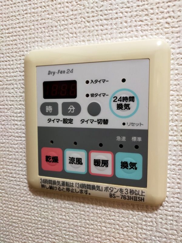 その他設備　別部屋参照写真