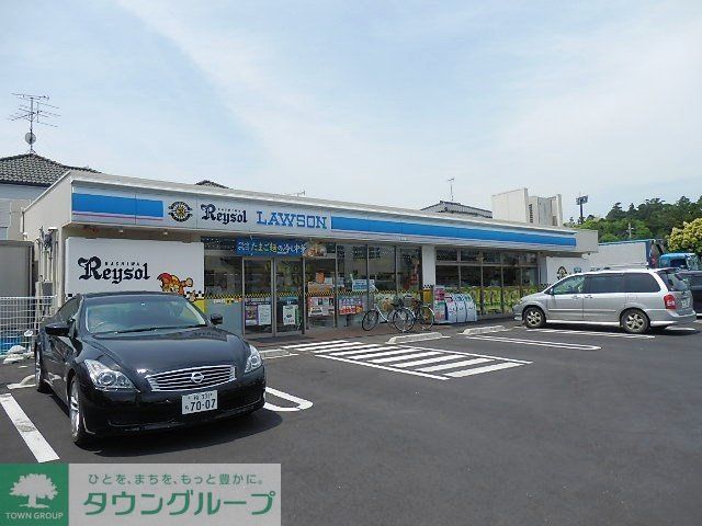 コンビニ　ローソン（コンビニ）まで340m